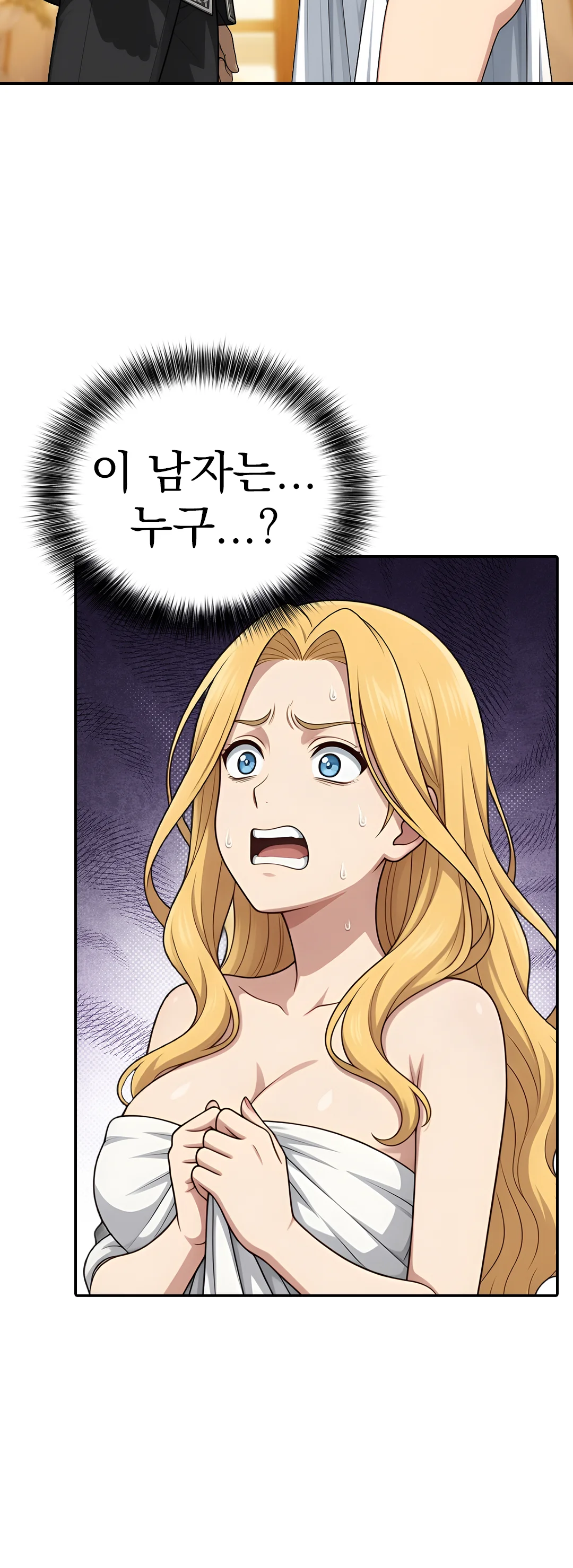 1화 27